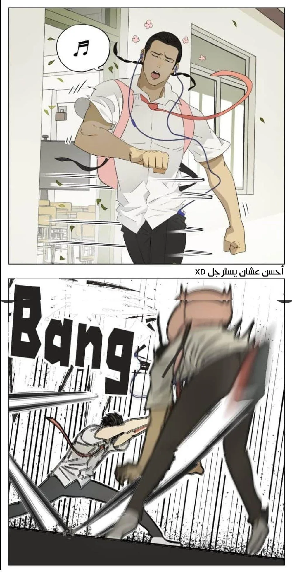 Read Nan Hao & Shang Feng the Odd AR Manga Online