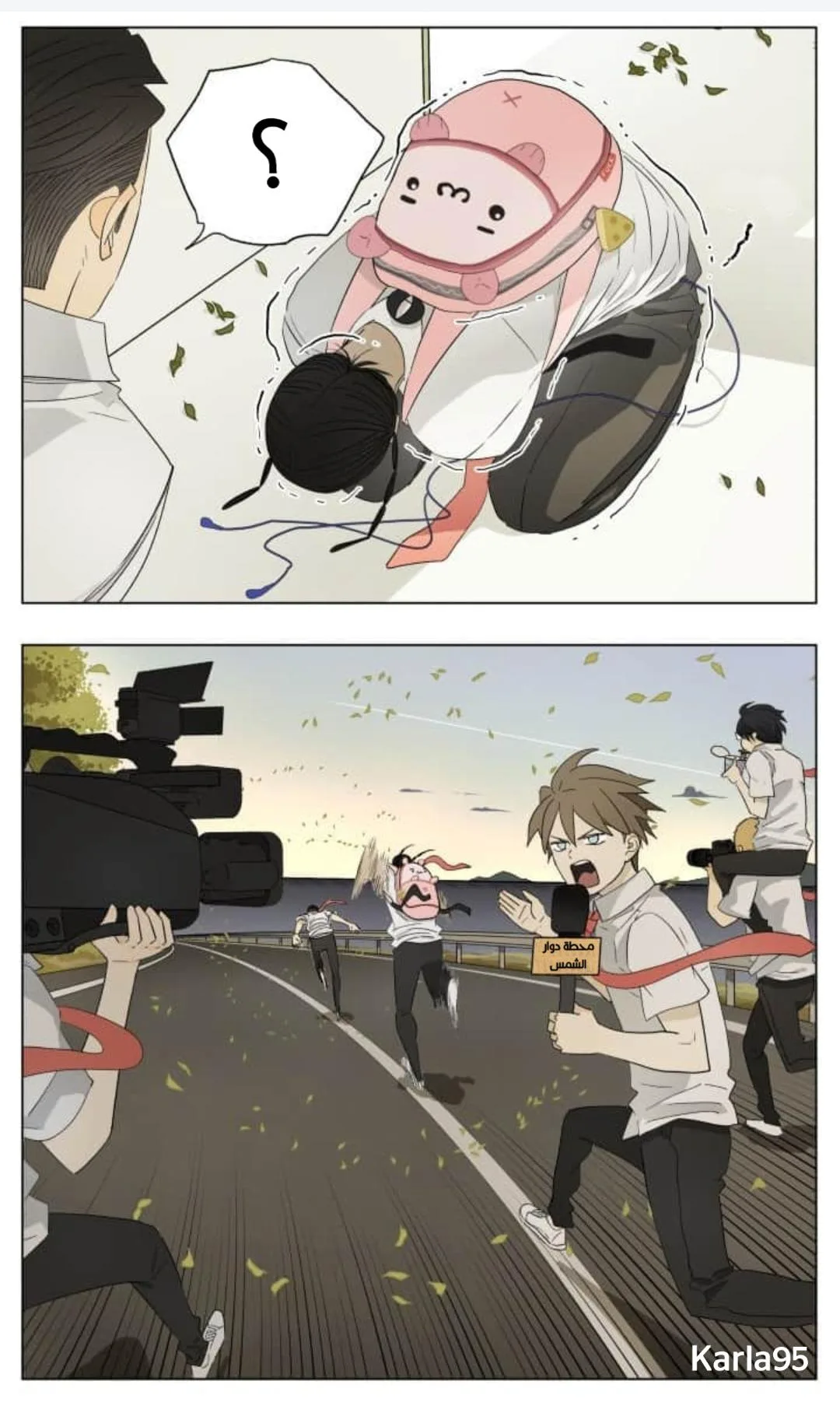 Read Nan Hao & Shang Feng the Odd AR Manga Online
