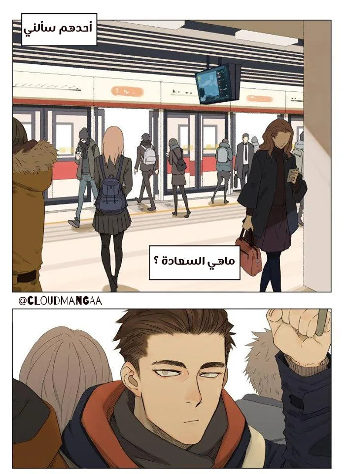 Read Nan Hao & Shang Feng the Odd AR Manga Online