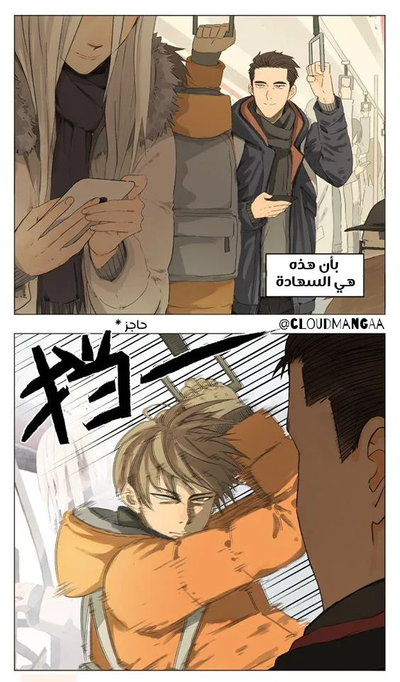 Read Nan Hao & Shang Feng the Odd AR Manga Online