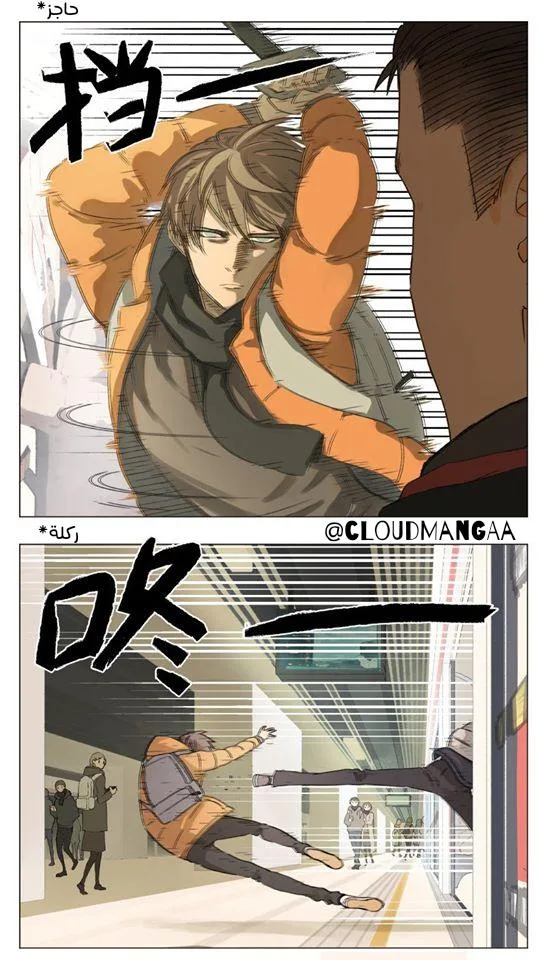 Read Nan Hao & Shang Feng the Odd AR Manga Online