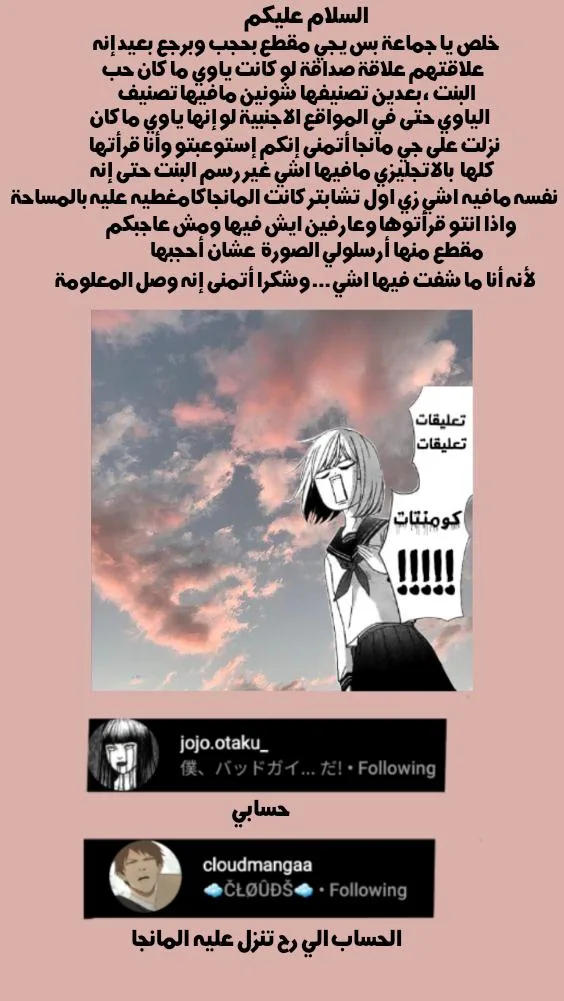 Read Nan Hao & Shang Feng the Odd AR Manga Online