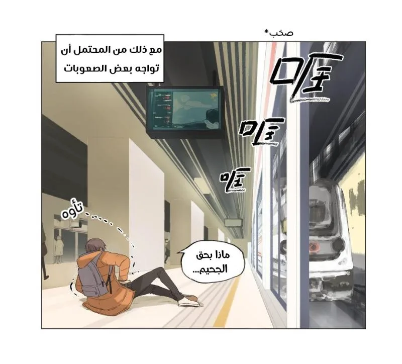 Read Nan Hao & Shang Feng the Odd AR Manga Online