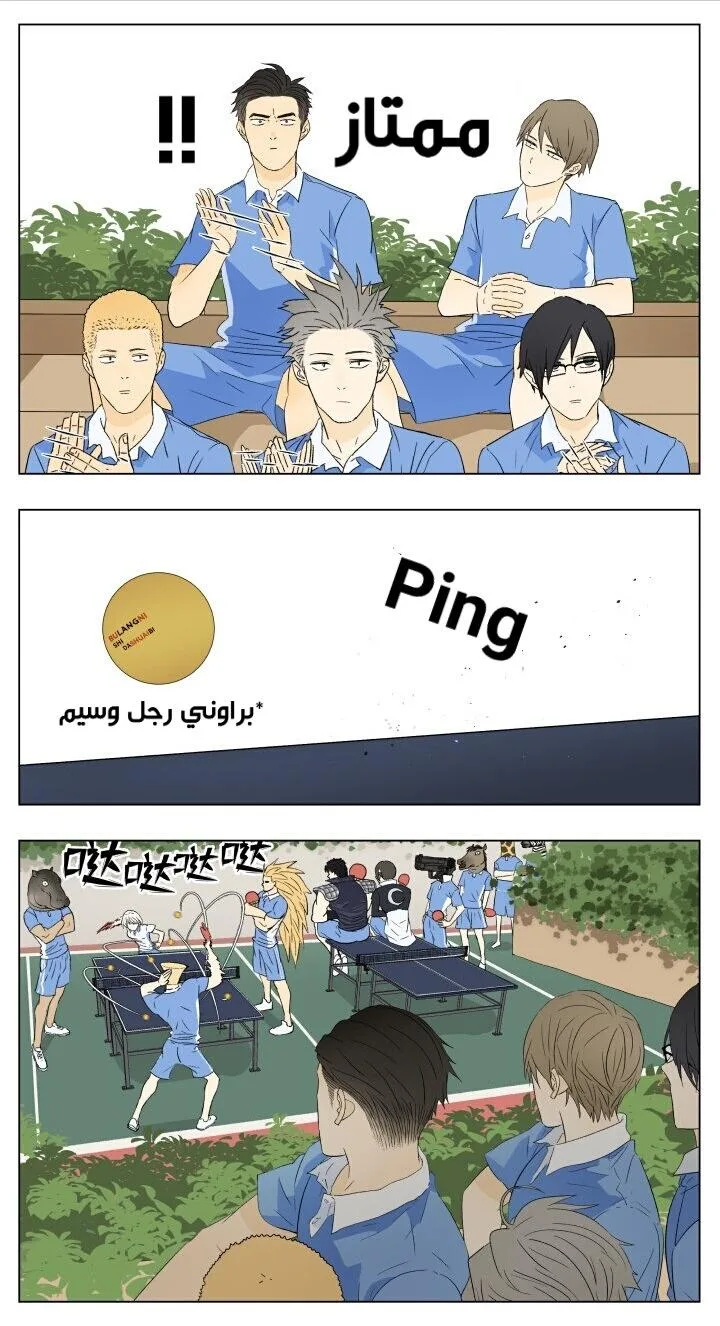 Read Nan Hao & Shang Feng the Odd AR Manga Online