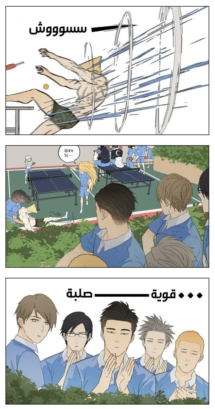 Read Nan Hao & Shang Feng the Odd AR Manga Online
