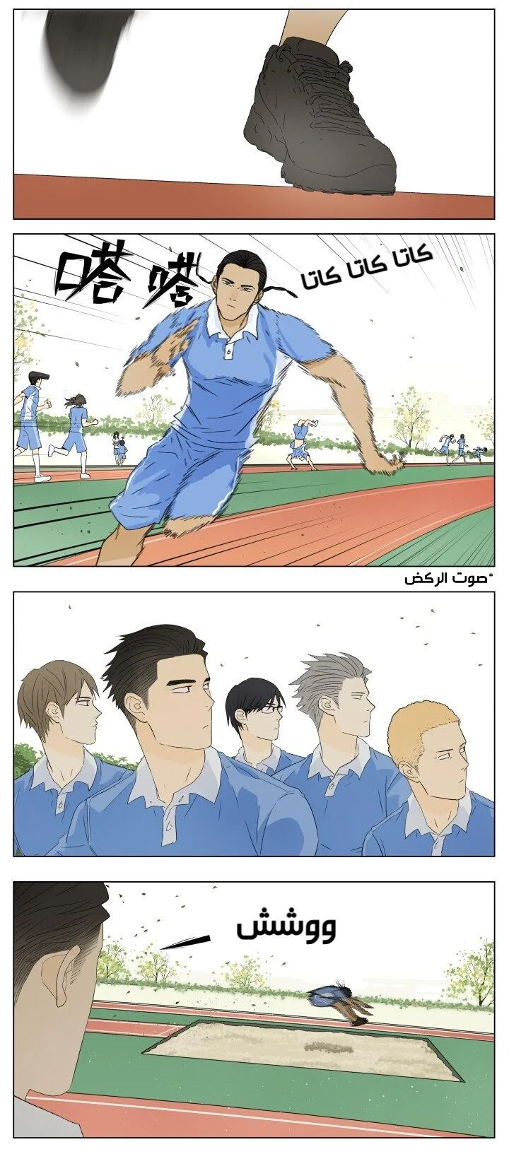 Read Nan Hao & Shang Feng the Odd AR Manga Online