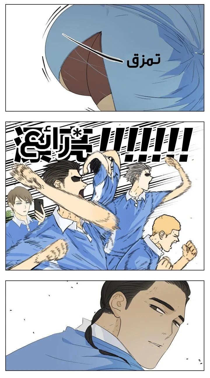 Read Nan Hao & Shang Feng the Odd AR Manga Online