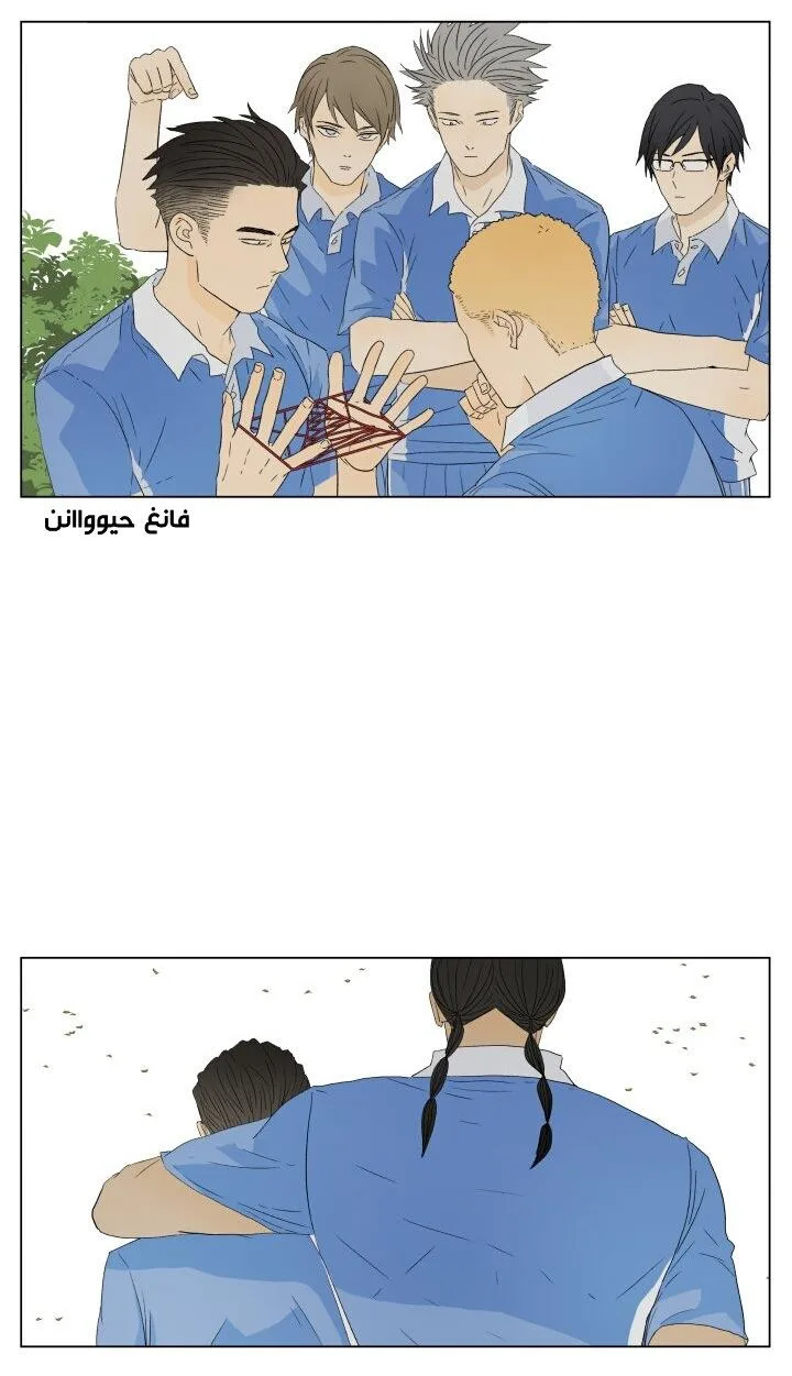Read Nan Hao & Shang Feng the Odd AR Manga Online