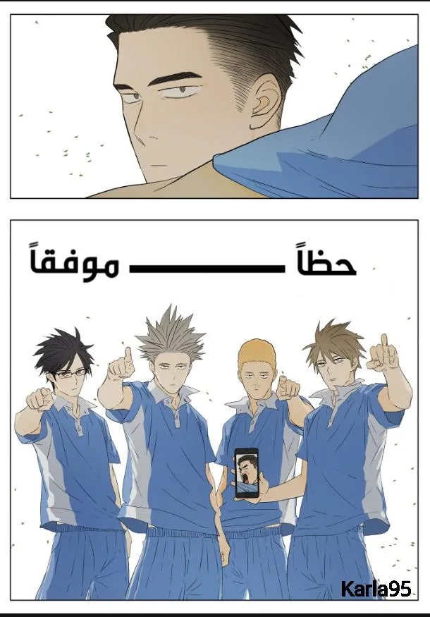 Read Nan Hao & Shang Feng the Odd AR Manga Online