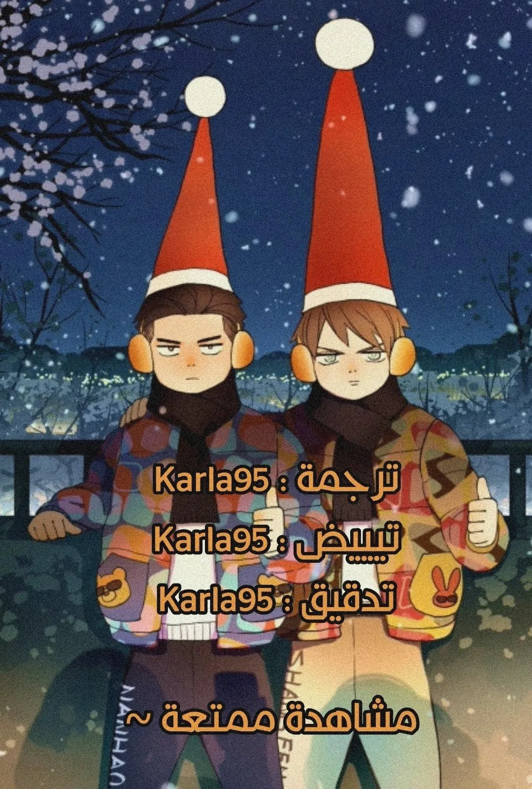 Read Nan Hao & Shang Feng the Odd AR Manga Online