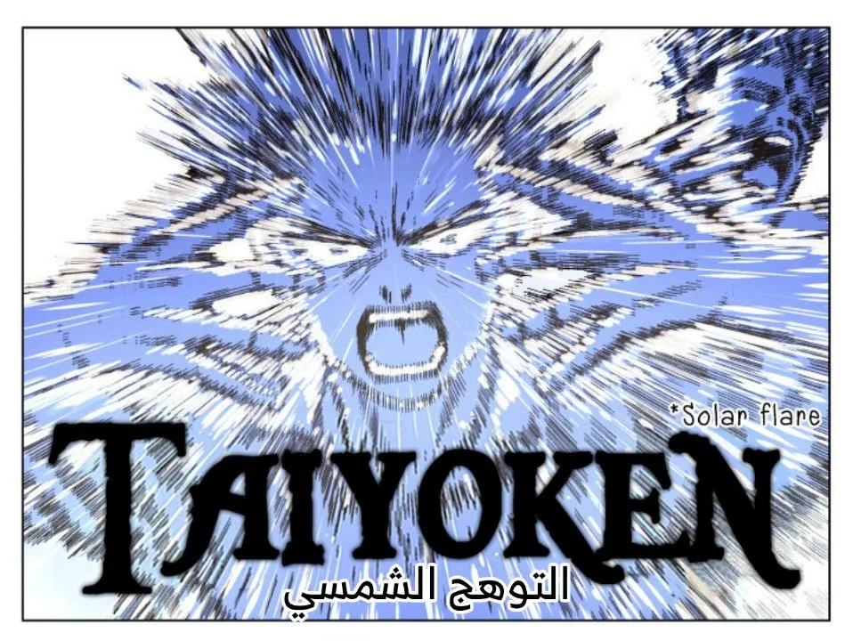 Read Nan Hao & Shang Feng the Odd AR Manga Online