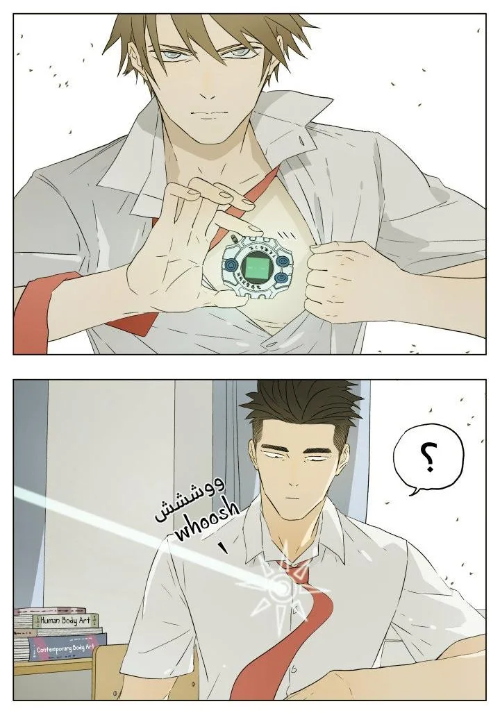 Read Nan Hao & Shang Feng the Odd AR Manga Online