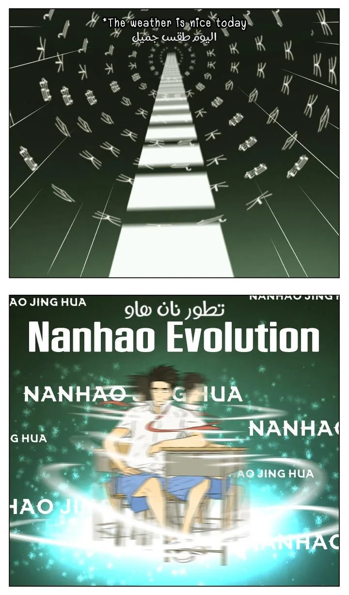 Read Nan Hao & Shang Feng the Odd AR Manga Online