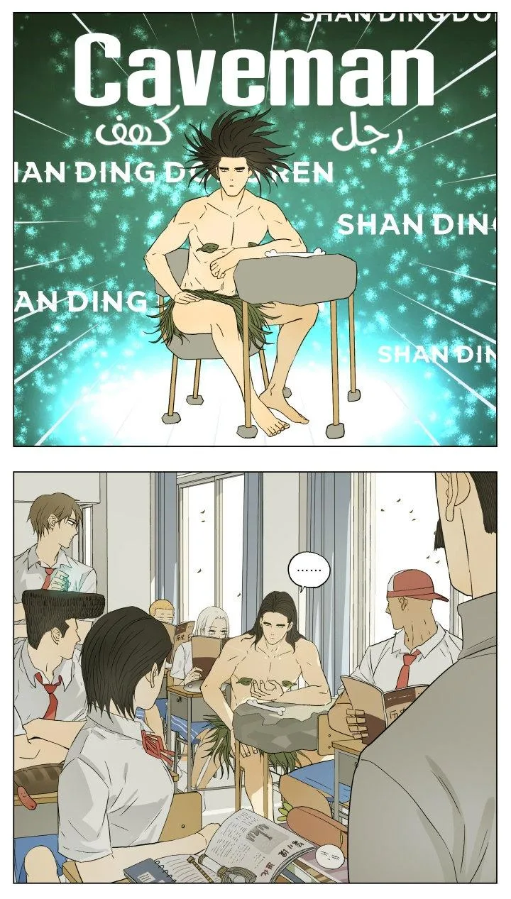Read Nan Hao & Shang Feng the Odd AR Manga Online