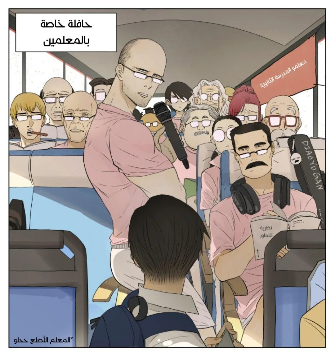 Read Nan Hao & Shang Feng the Odd AR Manga Online