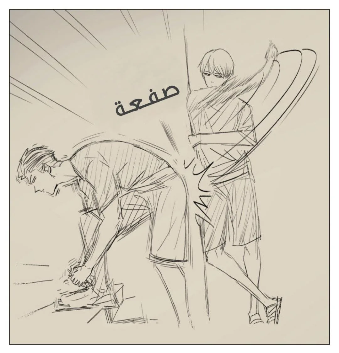 Read Nan Hao & Shang Feng the Odd AR Manga Online