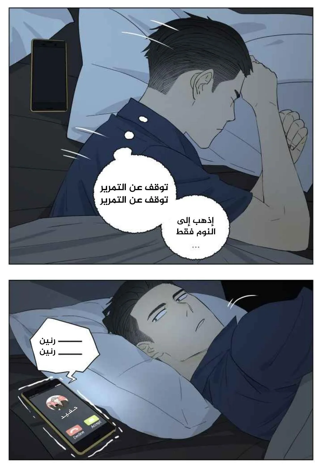 Read Nan Hao & Shang Feng the Odd AR Manga Online