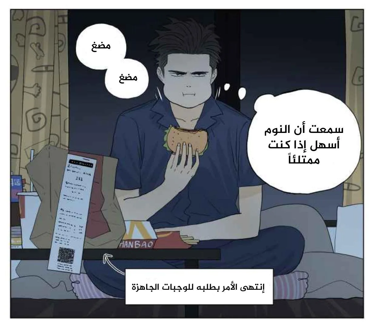 Read Nan Hao & Shang Feng the Odd AR Manga Online