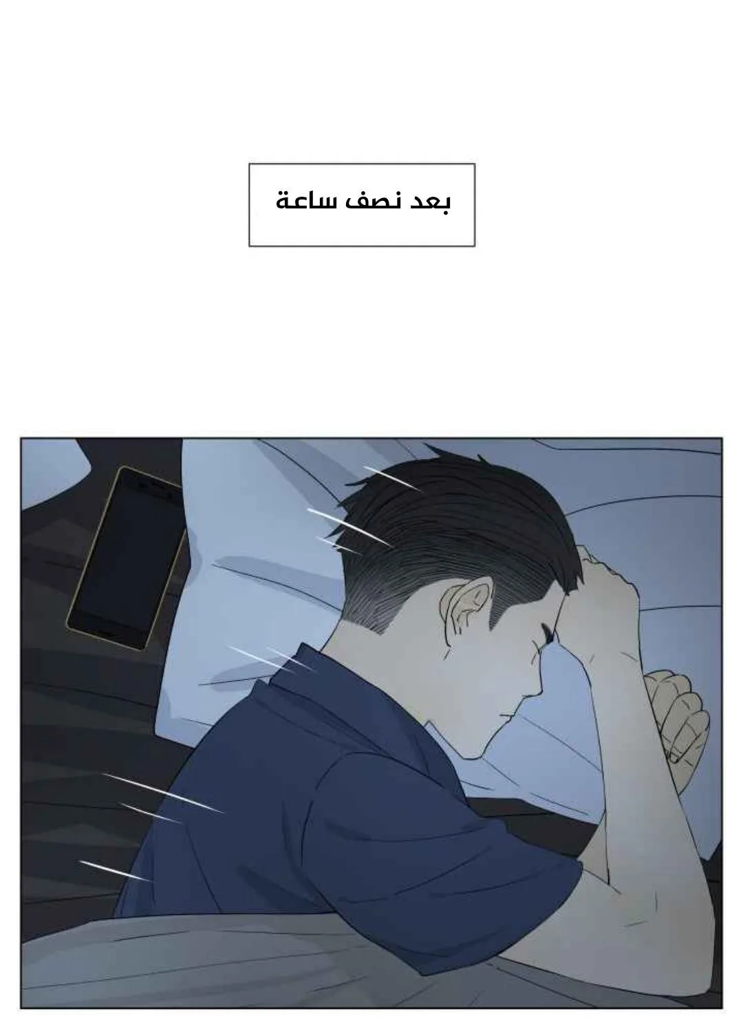Read Nan Hao & Shang Feng the Odd AR Manga Online