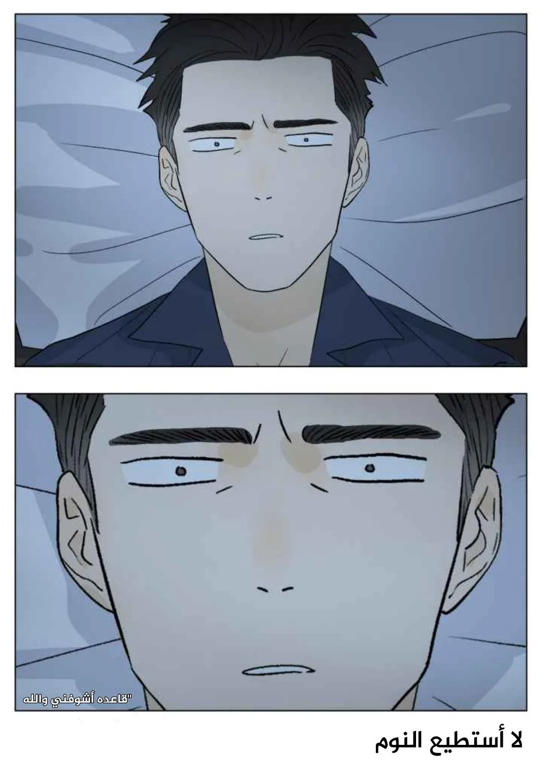 Read Nan Hao & Shang Feng the Odd AR Manga Online