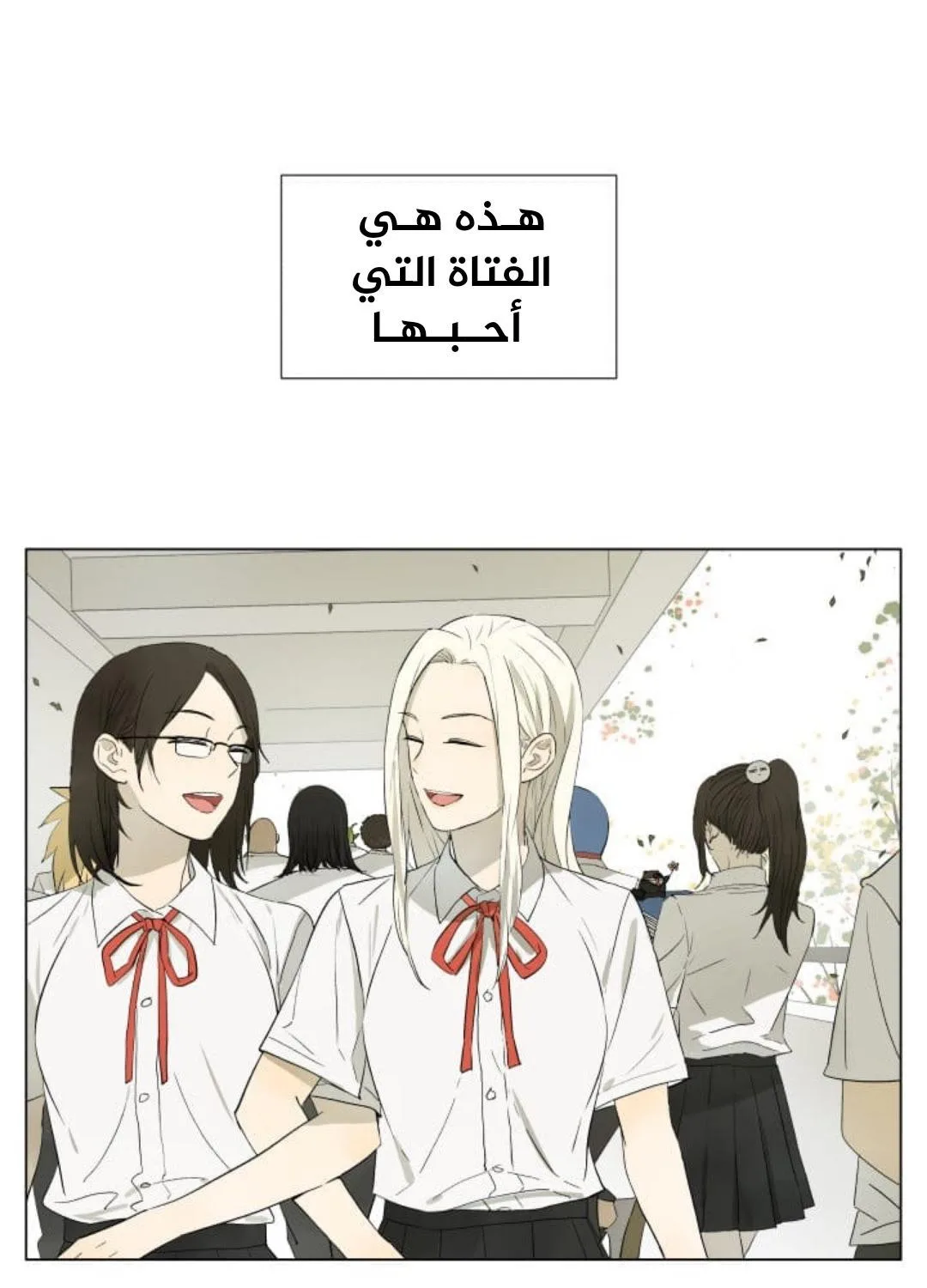 Read Nan Hao & Shang Feng the Odd AR Manga Online