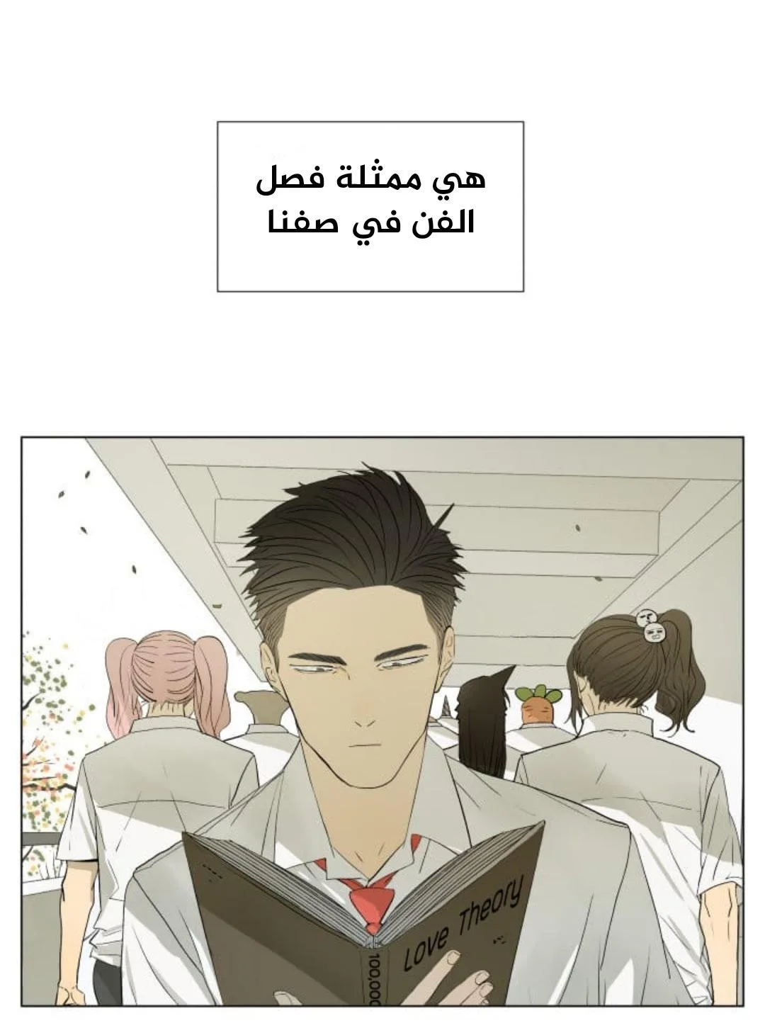 Read Nan Hao & Shang Feng the Odd AR Manga Online