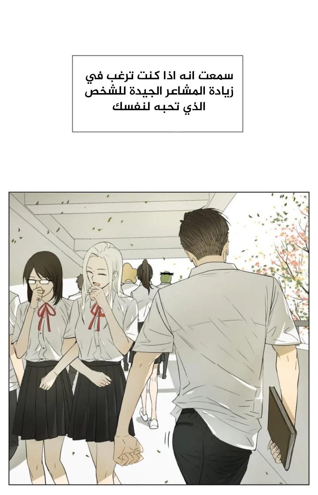 Read Nan Hao & Shang Feng the Odd AR Manga Online