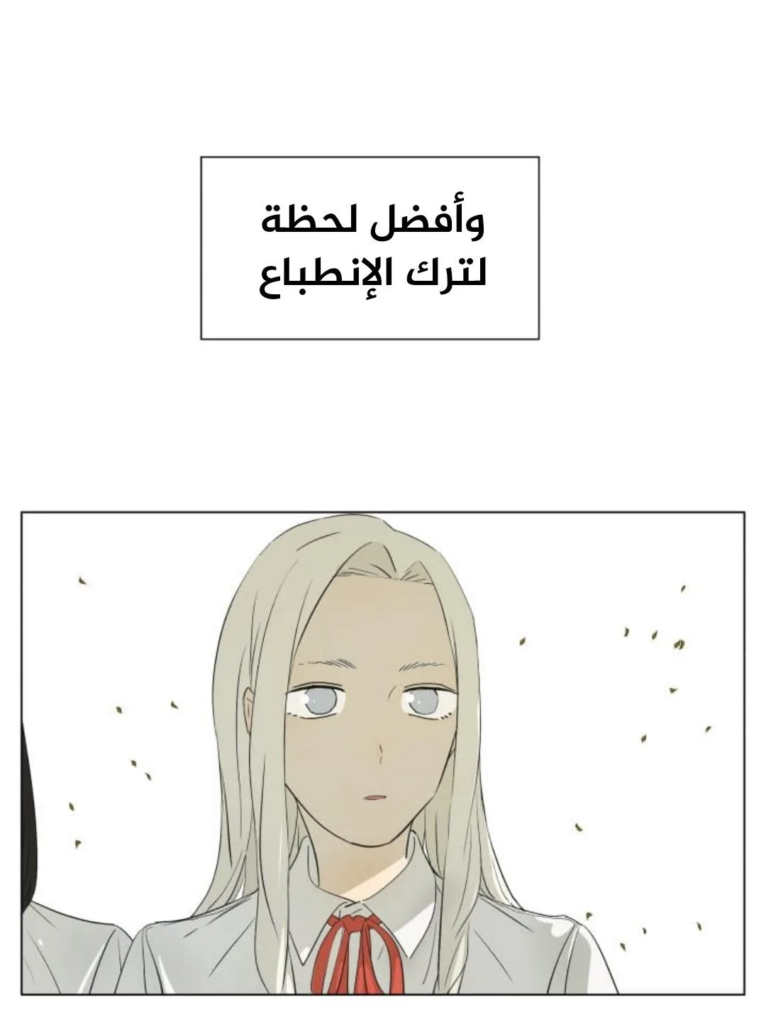 Read Nan Hao & Shang Feng the Odd AR Manga Online