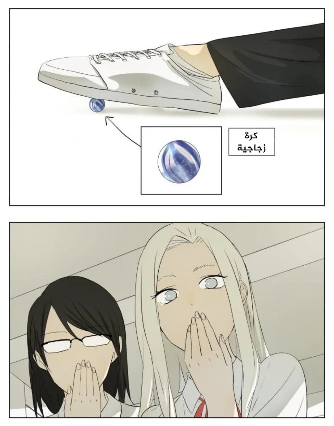 Read Nan Hao & Shang Feng the Odd AR Manga Online
