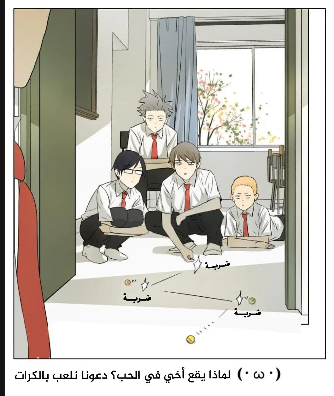 Read Nan Hao & Shang Feng the Odd AR Manga Online