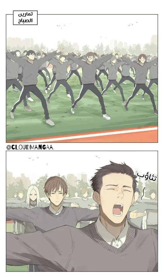 Read Nan Hao & Shang Feng the Odd AR Manga Online
