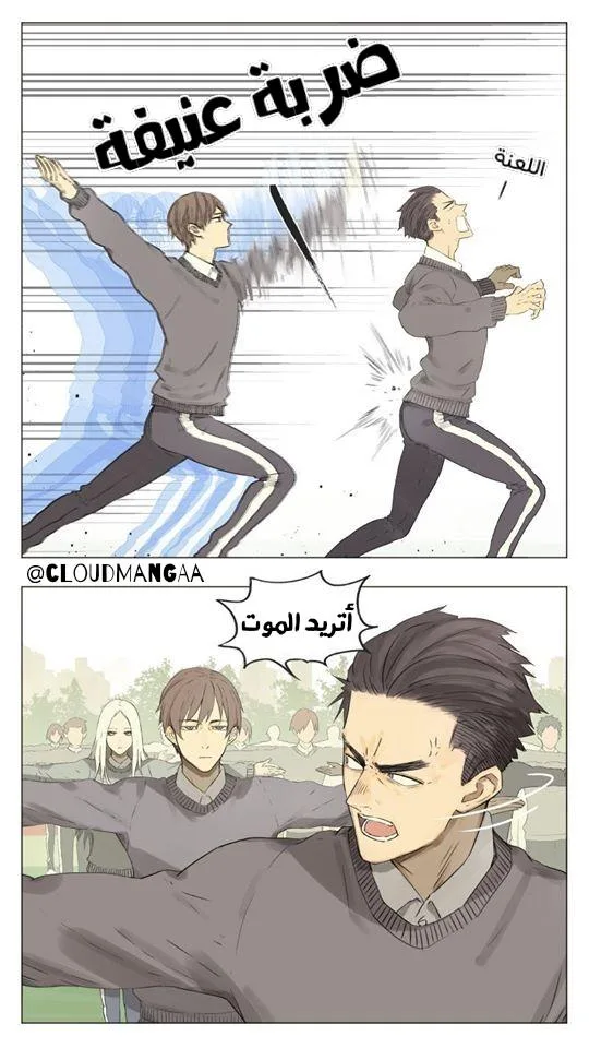 Read Nan Hao & Shang Feng the Odd AR Manga Online