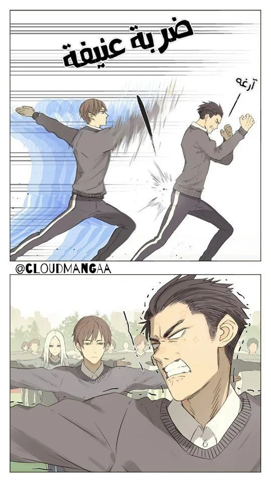 Read Nan Hao & Shang Feng the Odd AR Manga Online