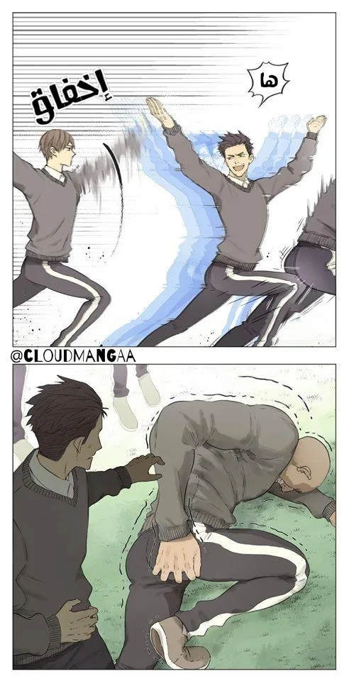 Read Nan Hao & Shang Feng the Odd AR Manga Online