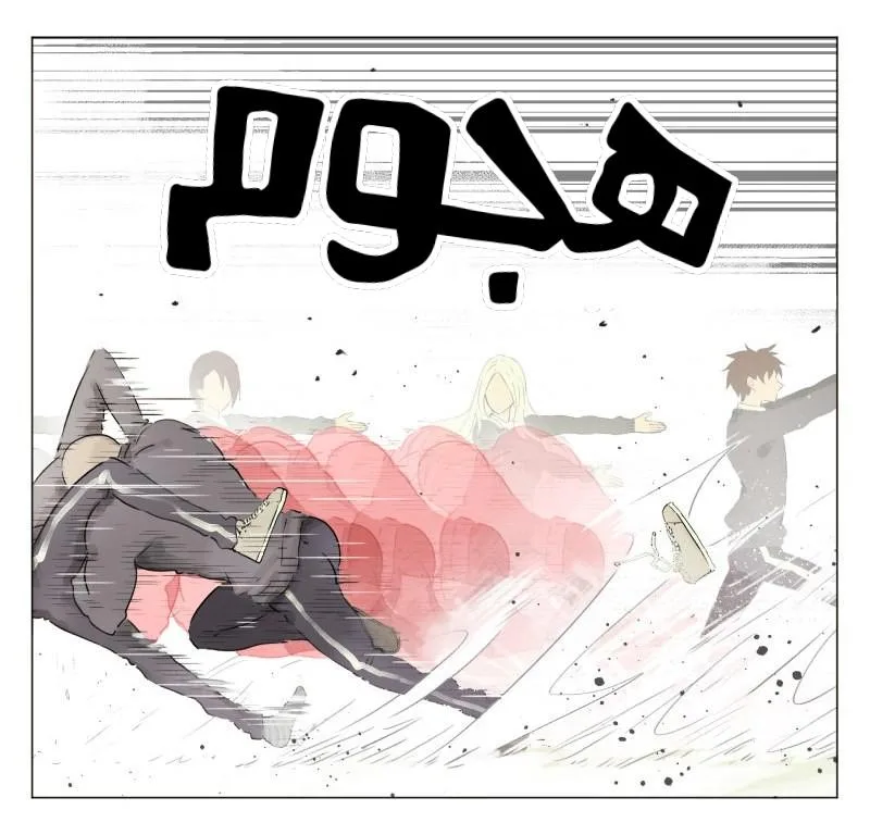 Read Nan Hao & Shang Feng the Odd AR Manga Online