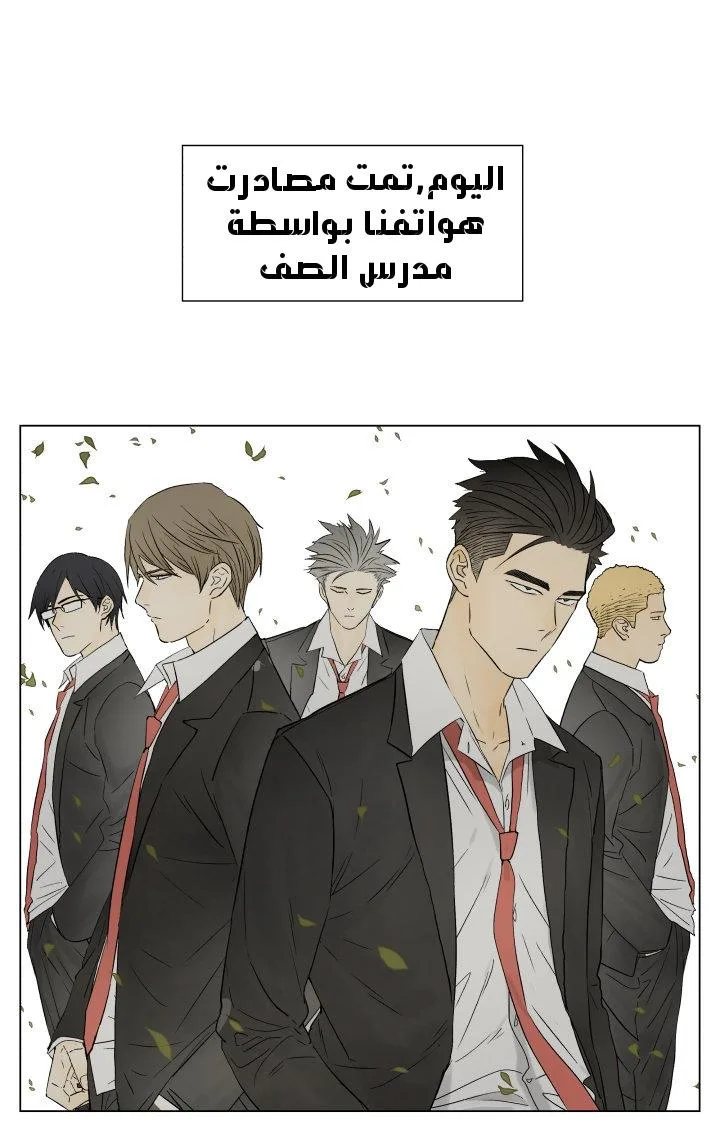 Read Nan Hao & Shang Feng the Odd AR Manga Online