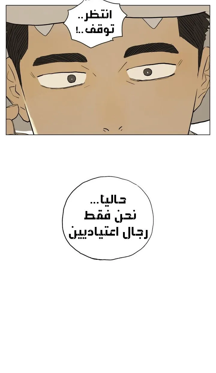 Read Nan Hao & Shang Feng the Odd AR Manga Online