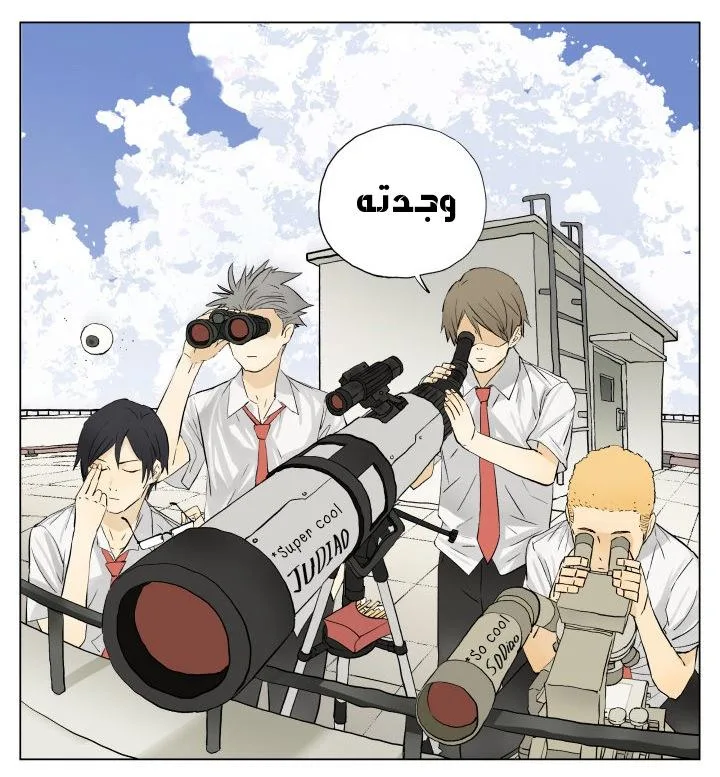 Read Nan Hao & Shang Feng the Odd AR Manga Online