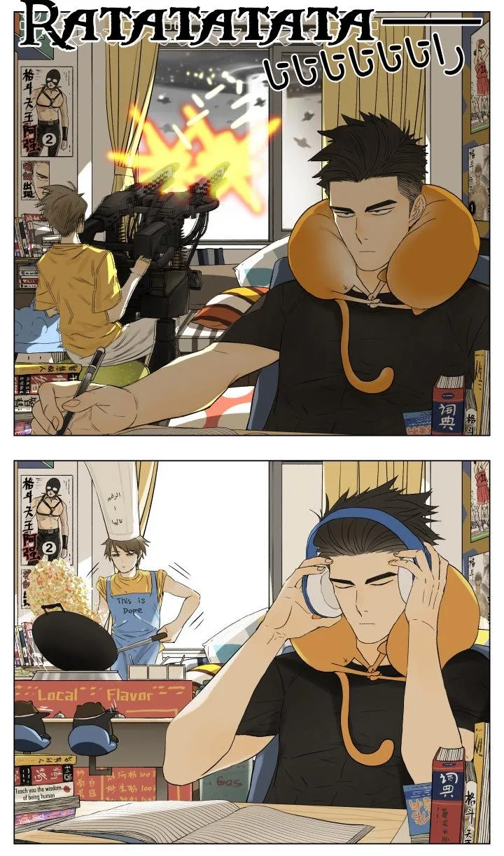 Read Nan Hao & Shang Feng the Odd AR Manga Online
