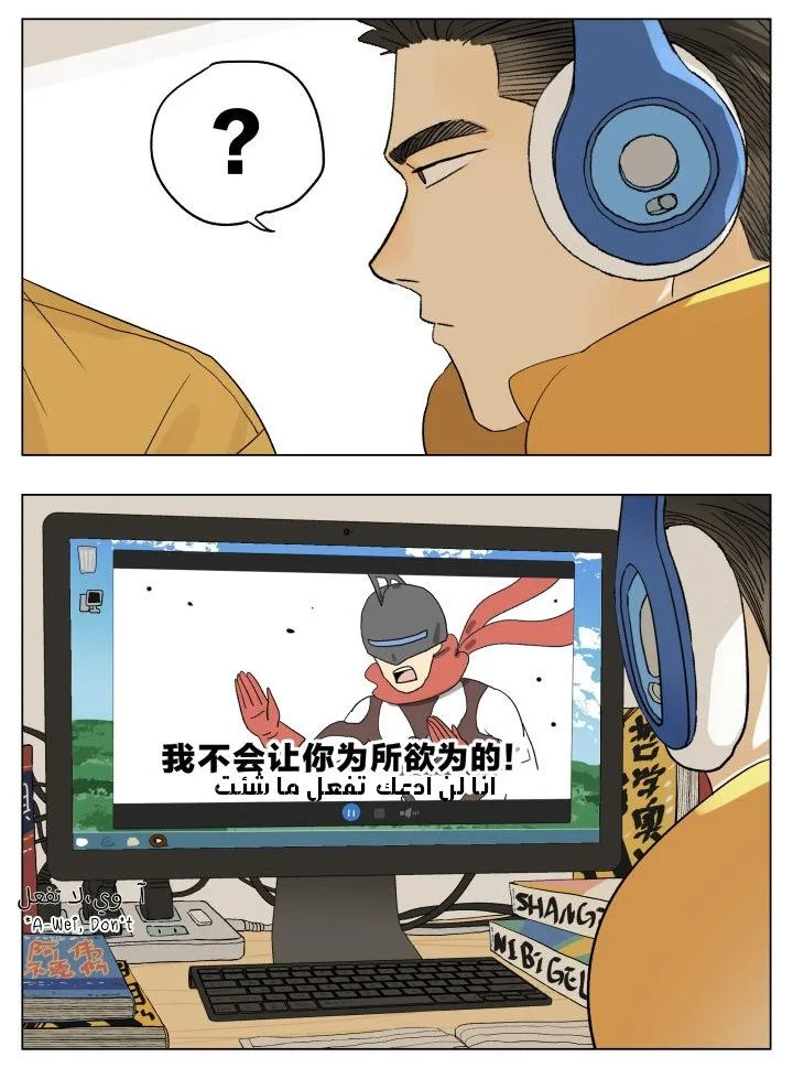 Read Nan Hao & Shang Feng the Odd AR Manga Online