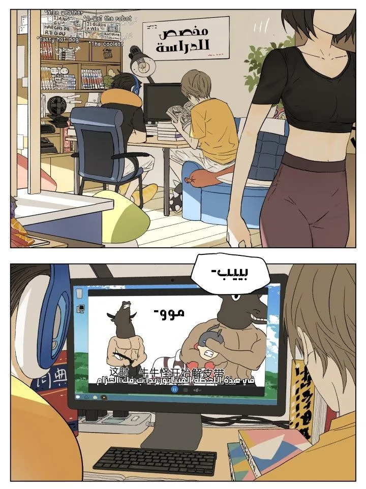 Read Nan Hao & Shang Feng the Odd AR Manga Online