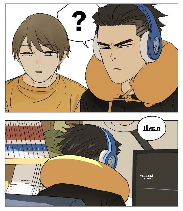 Read Nan Hao & Shang Feng the Odd AR Manga Online