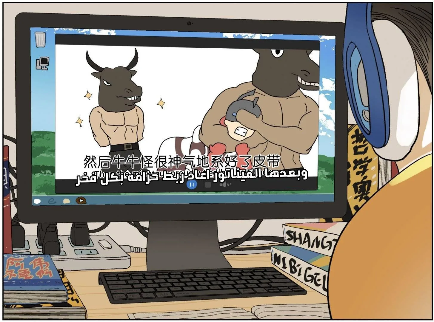 Read Nan Hao & Shang Feng the Odd AR Manga Online