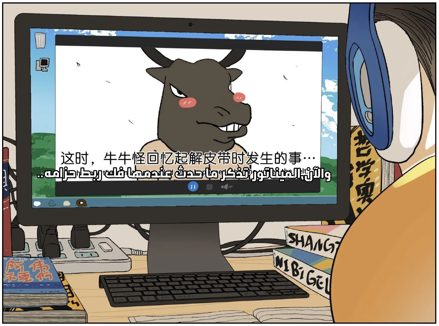 Read Nan Hao & Shang Feng the Odd AR Manga Online