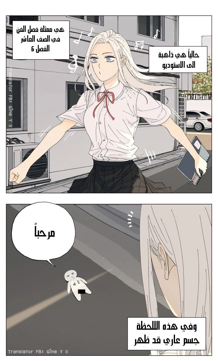 Read Nan Hao & Shang Feng the Odd AR Manga Online