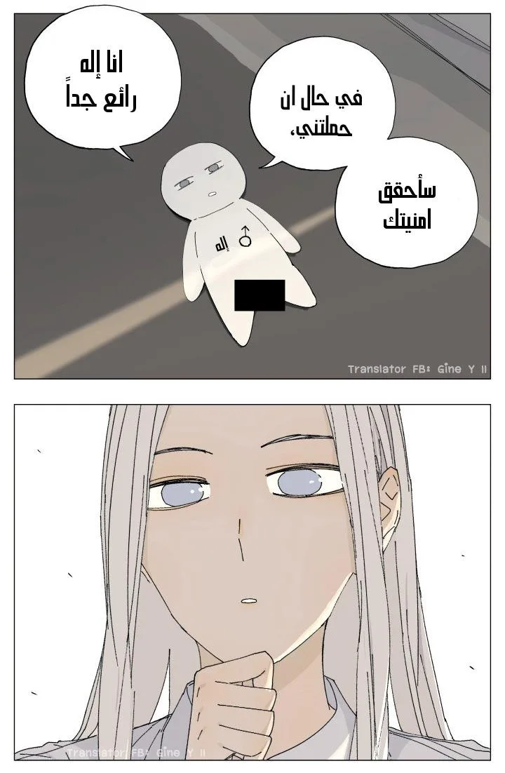 Read Nan Hao & Shang Feng the Odd AR Manga Online