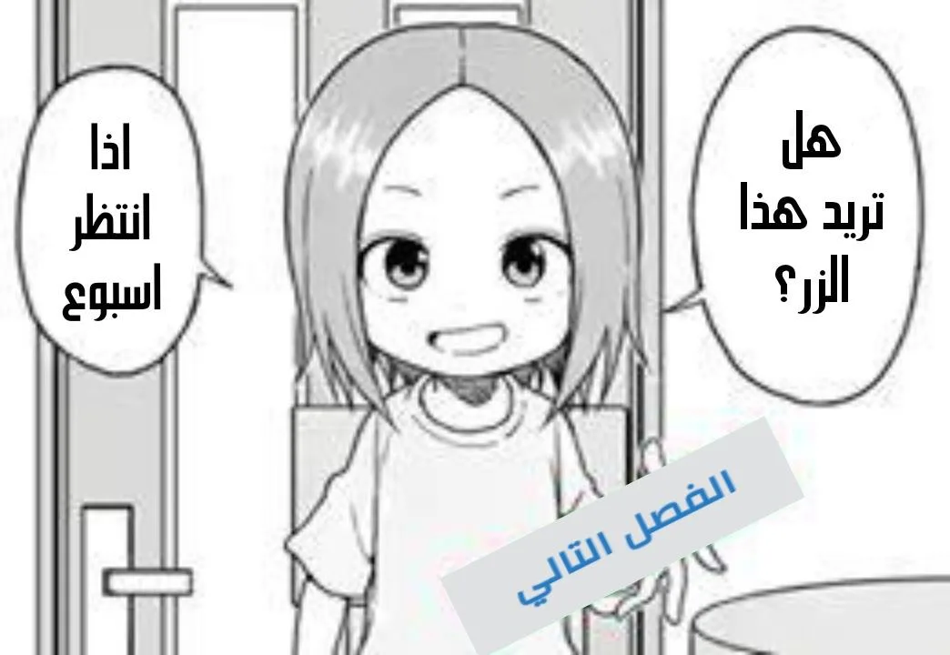 Read Nan Hao & Shang Feng the Odd AR Manga Online