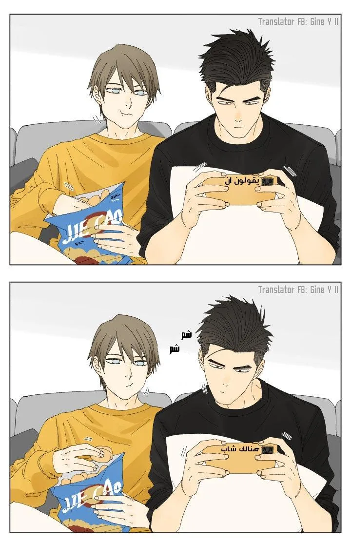 Read Nan Hao & Shang Feng the Odd AR Manga Online