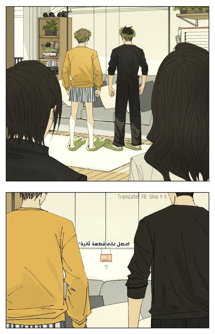 Read Nan Hao & Shang Feng the Odd AR Manga Online