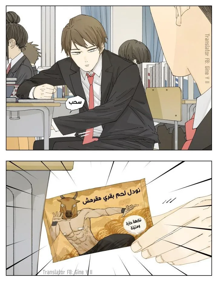 Read Nan Hao & Shang Feng the Odd AR Manga Online